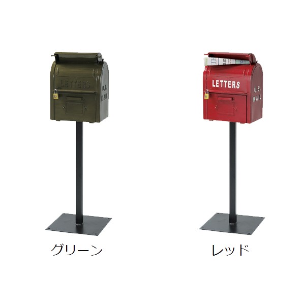 ポスト スタンド U S MAIL BOX （ 送料無料 郵便ポスト 郵便受け