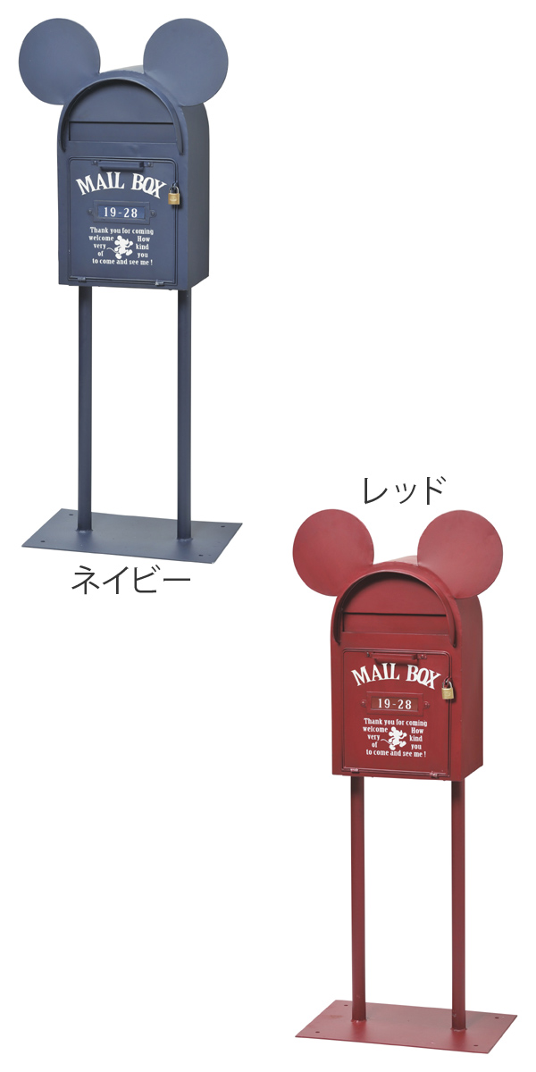郵便ポスト スタンドタイプ ヴィンテージミッキー ミッキーマウス 送料無料 ポスト 郵便受け メールボックス レトロ ディズニー セの通販はau Pay マーケット リビングート