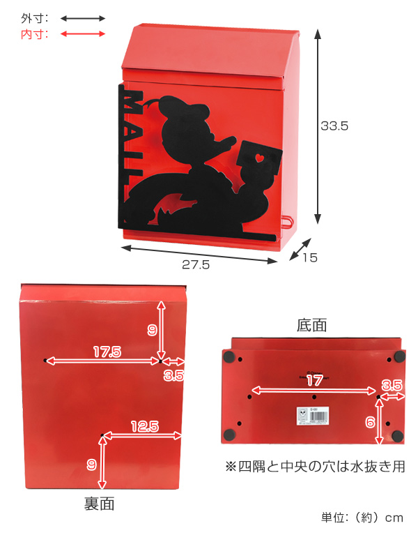 ポスト ドナルドダック 壁掛け 鍵付き 郵便ポスト ディズニー 送料無料 郵便受け おしゃれ 壁付け メールボックス 壁 上入れ 前出し の通販はau Pay マーケット リビングート