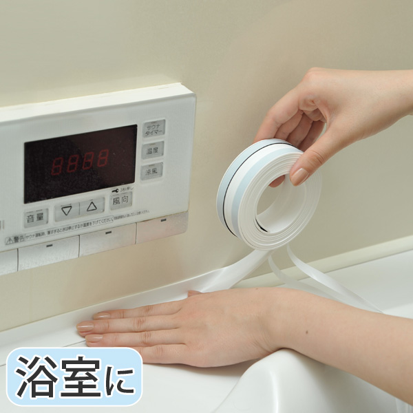 水もれ 貼り直しのできる水もれシャット 浴室 水漏れ 補修 目地 貼る 貼るだけ ふさぐ うめる 塞ぐ 埋める 貼り直し すきま 目地 の通販はau Pay マーケット リビングート