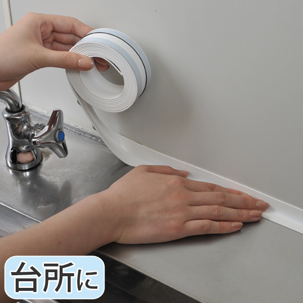 水もれ 貼り直しのできる水もれシャット 浴室 水漏れ 補修 目地 貼る 貼るだけ ふさぐ うめる 塞ぐ 埋める 貼り直し すきま 目地 の通販はau Pay マーケット リビングート