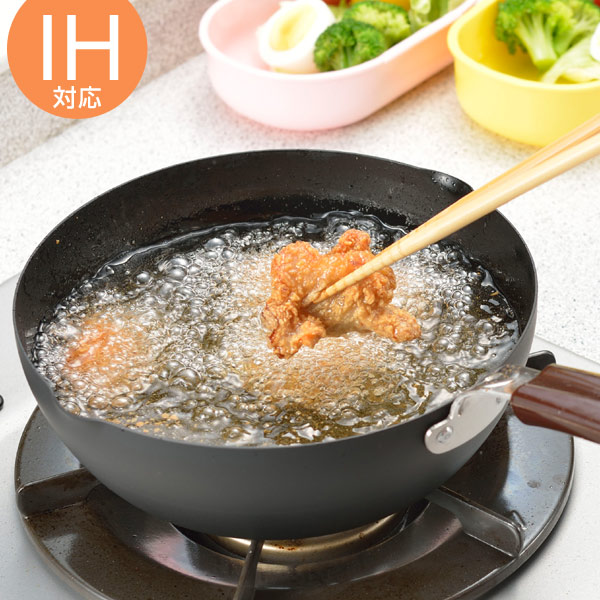 フライパン 天ぷら鍋 揚げ物フライパン 深型 鉄製 Ih対応 ガス火対応 揚げ物鍋 揚げ鍋 深型鍋 調理器具 深型フライパン 片手鍋 の通販はau Pay マーケット リビングート