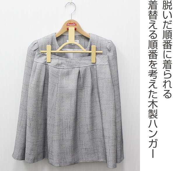 木製ハンガー ハンガーキャット WOODシリーズ ４０クリップ （ 制服