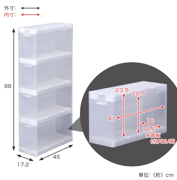 収納ラック 4段 幅18 奥行45 高さ98cm 隙間収納 プラスチック製 収納 ラック すきま収納 スリムワゴン 収納ストッカー スリムストッの通販はau Pay マーケット リビングート