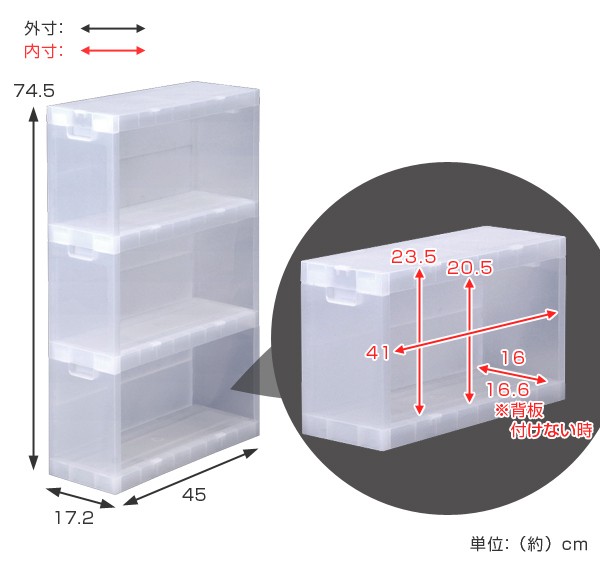 最大1000円offクーポン配布中 収納ラック 3段 幅18 奥行45 高さ75cm 写真が入る前面パネルタイプ 隙間収納 プラスチック製 収納の通販はau Pay マーケット リビングート