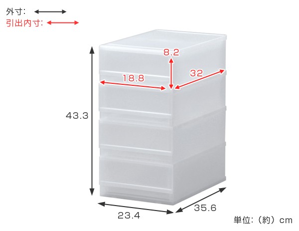 レターケース B5 幅24 奥行36 高さ44cm 4段 収納ケース 引き出し B5サイズ 書類ケース 書類 収納 プラスチック 収納ボックス デスクの通販はau Pay マーケット お弁当グッズのカラフルbox