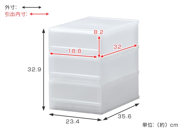 レターケース B5 幅24 奥行36 高さ33cm 3段 収納ケース 写真が入る前面パネルタイプ B5サイズ 引き出し 書類ケース 収納 プラスチッの通販はau Pay マーケット リビングート