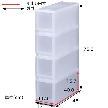 収納ケース プラスト 半透明タイプ 4段 幅17 高さ75 5cm Fr1704 収納ボックス 収納チェスト 引き出し プラスチック おもちゃ箱 の通販はau Pay マーケット リビングート