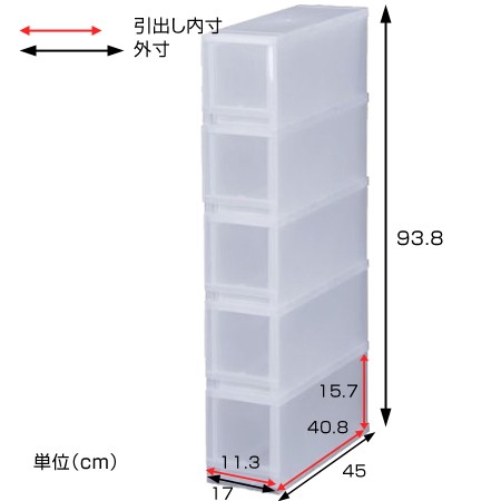 収納ケース プラスト 半透明タイプ 5段 幅17 高さ93 8cm Fr1705 収納ボックス 収納チェスト 引き出し プラスチック おもちゃ箱 の通販はau Pay マーケット リビングート