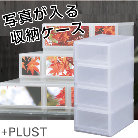 収納ケース プラスト Photo 4段 幅34 高さ75 5cm Ph3404 収納ボックス 収納チェスト 引き出し プラスチック 透明 おもちゃ箱 小の通販はau Pay マーケット リビングート