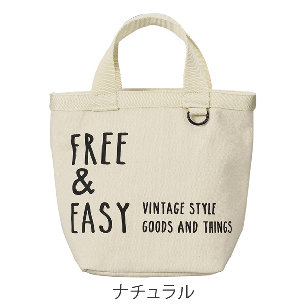 ランチトートバック 保冷 ロング Native Heart Free Easy ランチバッグ お弁当袋 お弁当バッグ お弁当包み ランチトート トート の通販はau Pay マーケット リビングート