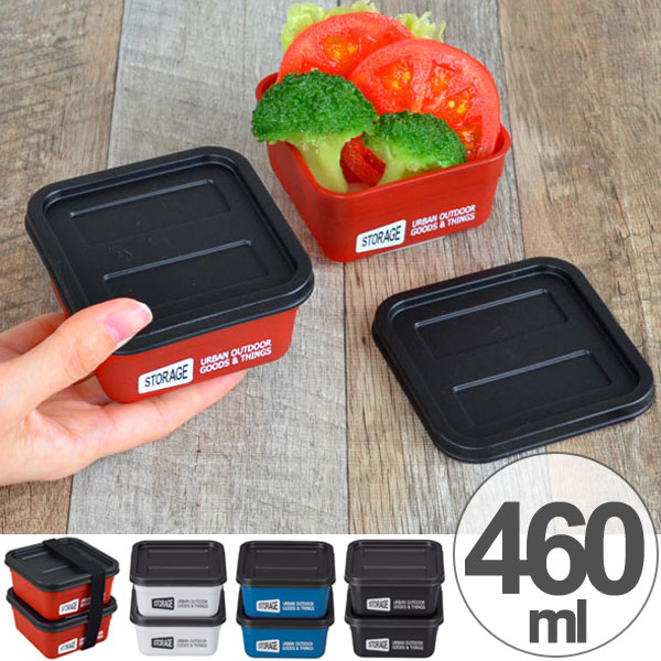 お弁当箱 シール容器 日本製 Storage コンテナbox S 2個入 バンド付き 食洗機対応 弁当箱 保存容器 シール蓋 ランチボックス の通販はau Pay マーケット リビングート