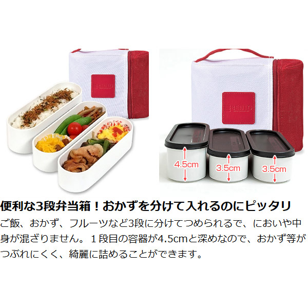 お弁当箱 スリム 3段 タワー型 Bento ファブリック 650ml 布製ケース付 ランチボックス 弁当箱 ケース付 スリムランチボックの通販はau Pay マーケット リビングート