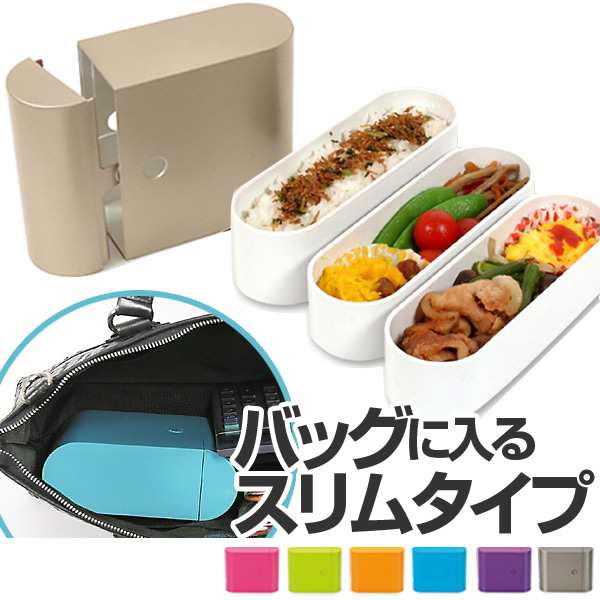 お弁当箱 スタイリッシュランチボックス スリム 3段 タワー型 Bento 650ml ランチボックス 弁当箱 ケース付 食洗機対応 スリムの通販はau Pay マーケット リビングート