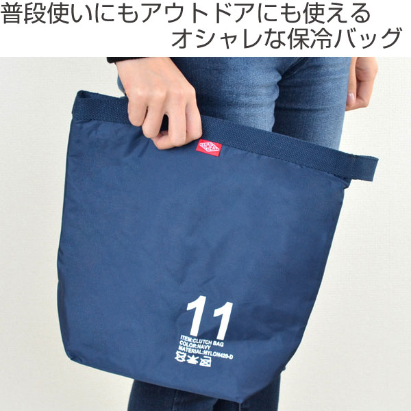 保冷ランチバッグ Ancient クラッチバッグ 11 ファスナー付 保冷バッグ お弁当袋 クーラーバッグ おしゃれ ミニバッグ ランチグッの通販はau Pay マーケット リビングート