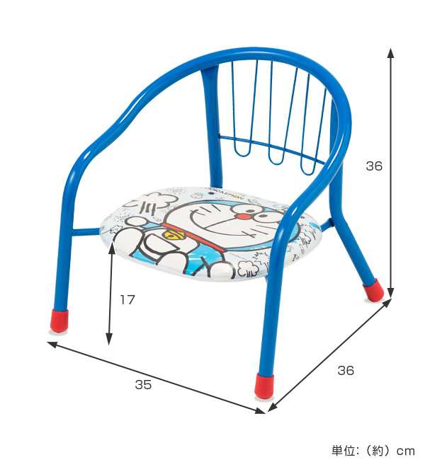 豆イス パイプイス ドラえもん タケコプター キャラクター ベビー用品 豆椅子 豆いす 子供用 椅子 ベビーグッズ ベビー用品 の通販はau Pay マーケット リビングート