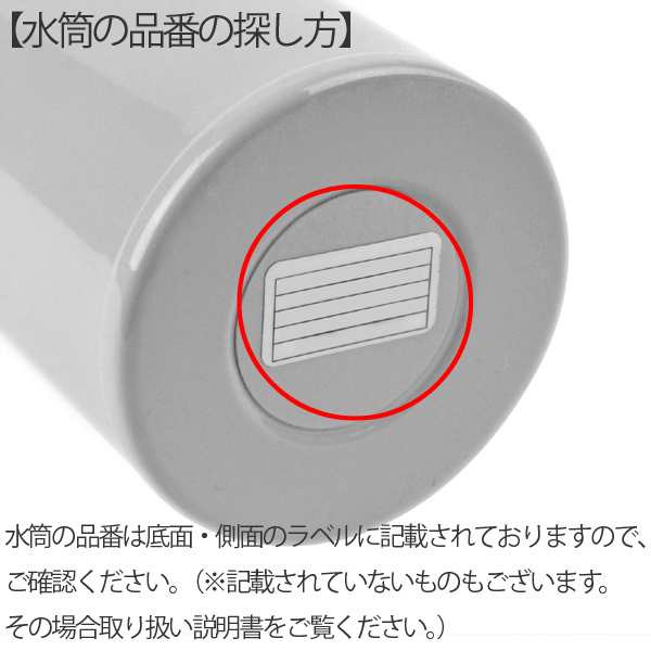 スケーター 部品 安い 水筒 sdc6