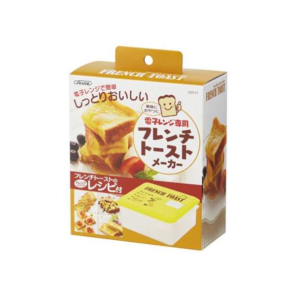 電子レンジ対応 フレンチトーストメーカー レシピ付き （ 調理器具