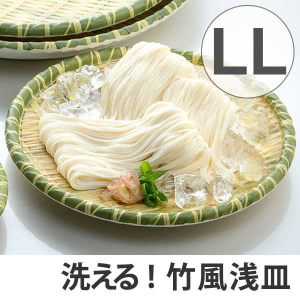 皿 プラスチック 食器 竹風 メラミン製 浅皿 Ll 足付き 和風 大皿 食洗機対応 ざる 風 竹 ざるそば 和風 器 お皿 丸型 丸皿 うつわ 蕎 の通販はau Pay マーケット リビングート