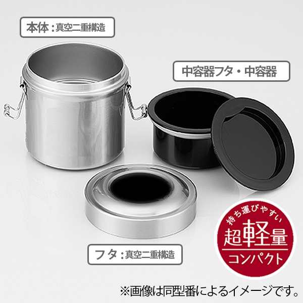 保温弁当箱 真空ステンレスランチボックス 480ml ベーカリー ステンレス製 保温 保冷 お弁当箱 ランチボックス 弁当箱 ステンレス ラの通販はau Pay マーケット リビングート