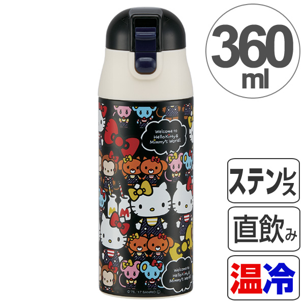 子供用水筒 ハローキティデニム 直飲み ワンプッシュステンレスマグボトル 360ml ステンレスボトル 保温 保冷 ステンレス製 超軽の通販はau Pay マーケット リビングート