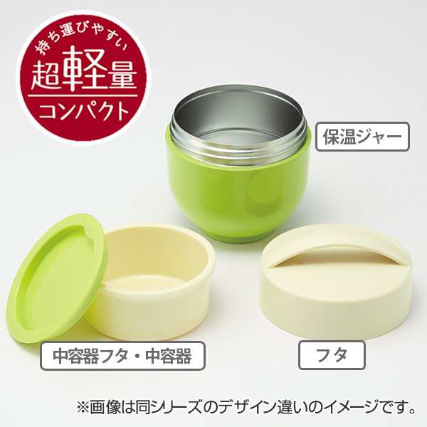 保温弁当箱 ランチボックス どんぶり型 コンパクトタイプ ミッキー ミツマルポップカラー 540ml 丼 麺 お弁当箱 保温 保冷 超軽量 保の通販はau Pay マーケット リビングート