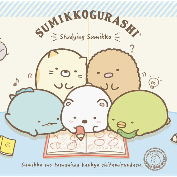 レジャーシート すみっコぐらし おべんきょう S 子供用 キャラクター ピクニックシート 幼稚園 保育園 1人用 レジャーマット 子供用レの通販はau Pay マーケット リビングート