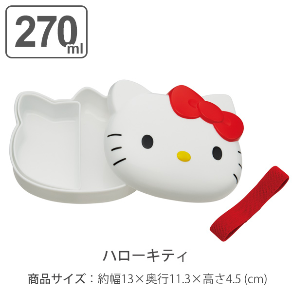 お弁当箱 幼稚園 保育園 キャラクター ダイカット カーズ スターウォーズ トイストーリー ハローキティ 弁当箱 ランチボックス 子供 の通販はau Pay マーケット リビングート お弁当箱 幼稚園 保育園 キャラクター ダイカット カーズ スターウォーズ トイストーリー ハローキティ 弁当箱 ランチボックス 子供 の通販はau Pay マーケット リビングート