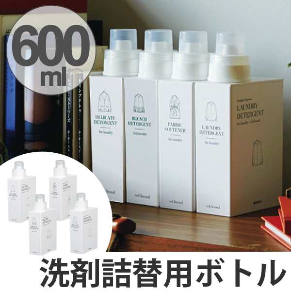 詰め替えボトル Books ハンドブック 600ml ランドリーボトル 洗濯用品 詰め替え用 洗剤 漂白剤 柔軟剤 おしゃれ着 洗濯用洗剤 洗濯の通販はau Pay マーケット リビングート