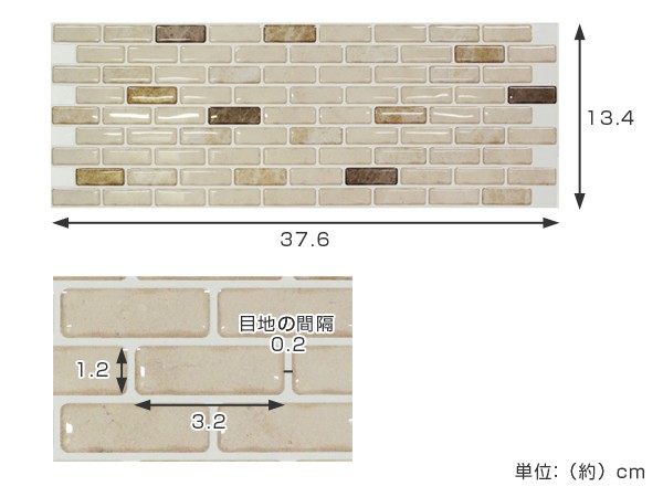 タイルシール ブリックタイルシール ブリックタイル タイル キッチン 台所 ブリック タイルシート リメイク リメイクシート シート の通販はau Pay マーケット リビングート