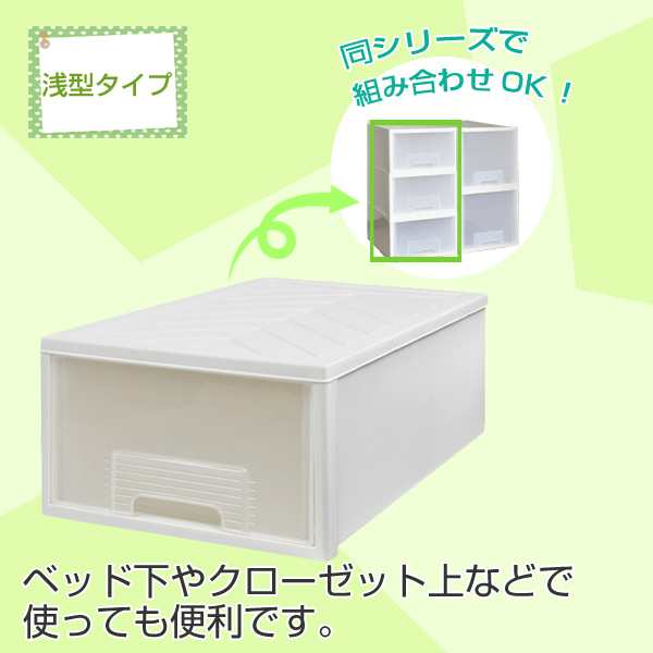 収納ケース 押入れ収納 Ft 引き出し プラスチック 収納ボックス 収納 衣装ケース クローゼット収納 衣類ケース 押入れ クローゼッの通販はau Pay マーケット リビングート