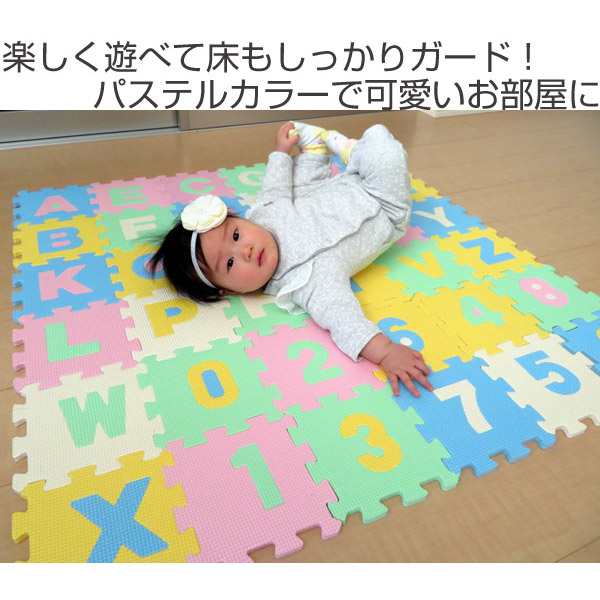 パズルマット ジョイントマット アルファベット 数字 9枚入り 厚み1cm フロアマット プレイマット ジョイント クッションマット の通販はau Pay マーケット リビングート