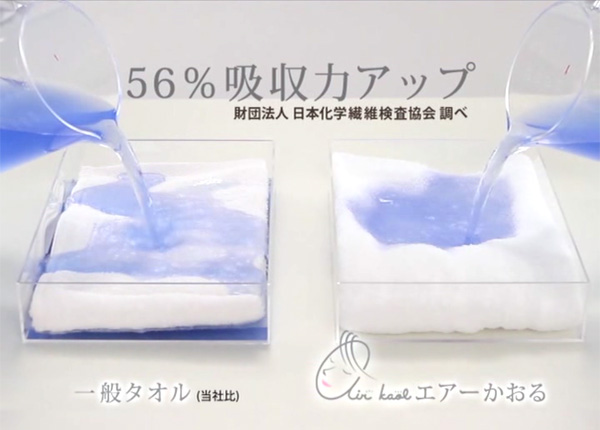 フェイスタオル エアーかおる エクスタシー Xtc 浅野撚糸 顔ふきタオル 吸水 速乾 厚手 魔法の吸水タオル プレミアム 日本製 ホテの通販はau Pay マーケット リビングート