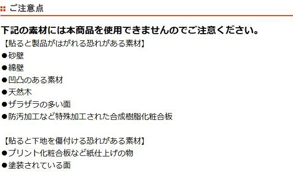 はがせる 壁紙 デコアップ リメイクシート Vパステル ウォールステッカー はがせる壁紙 リメイクシート おしゃれ 北欧 木目 ナチの通販はau Pay マーケット リビングート