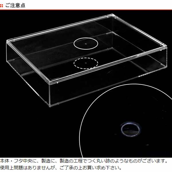 クリアケース 書類 浅型 ふた付き A4対応 書類整理 収納 デスコ