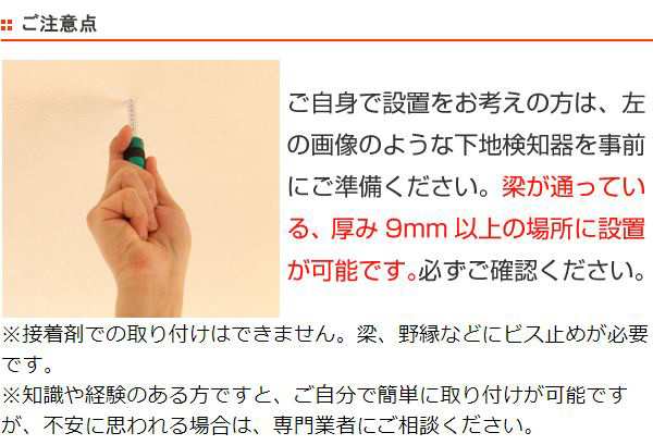 部屋干し 吊下げ型室内物干 長さ45cm～60cm 伸縮 2本セット （ 室内干し 吊り下げ 天井 室内物干 室内 物干し 洗濯 洗濯物干し  取りの通販はau PAY マーケット - リビングート