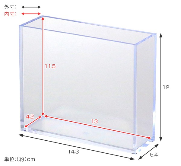 クリアケース 収納ケース 約 幅15 奥行6 高さ12cm 透明 収納 デスコシリーズ 小物収納 小物入れ 小物ケース プラスチック クリア 小の通販はau Pay マーケット リビングート
