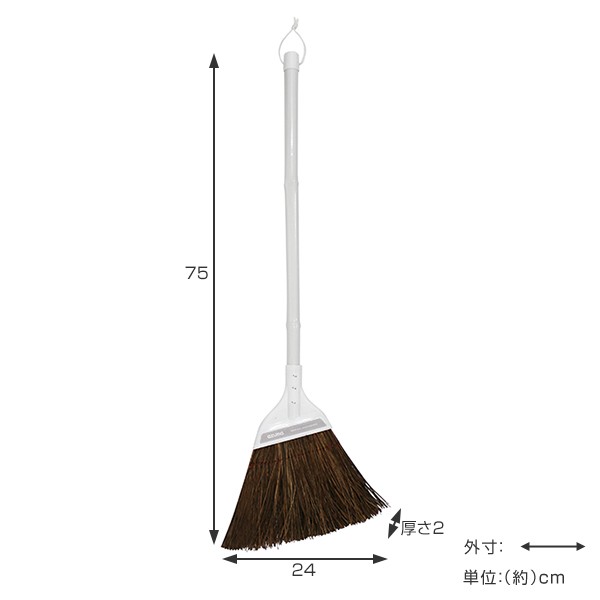 ほうき 落ち葉や小石も掃けるほうき 全長75cm ホウキ 箒 掃き掃除 ユースフルシリーズ 玄関掃除 床掃除 おしゃれ 掃除道具 掃除グッズの通販はau Pay マーケット リビングート