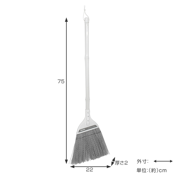 ほうき 濡れた場所も掃けるほうき 全長75cm ホウキ 箒 掃き掃除 ユースフルシリーズ 玄関掃除 床掃除 おしゃれ 掃除道具 掃除グッズ の通販はau Pay マーケット リビングート
