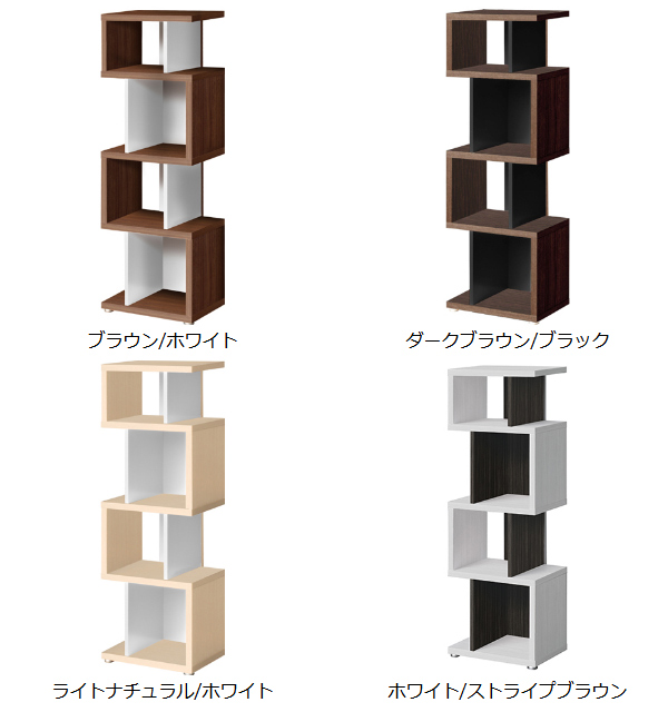 ブックシェルフ デザイン書棚 ディスプレイラック ミドルタイプ 高さ125cm （ 本段 棚 ラック 収納 オープンラック 収納棚 シェルフ 飾り棚 書棚 収納ラック ツートン バイカラー ）_2