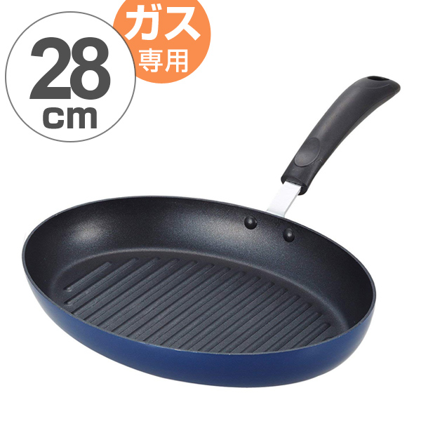 魚焼き器 ちょうど良いサイズでヘルシーに焼ける フィッシュフライパン 28cm ガス火専用 ( フライパン 魚焼きパン 楕円形 魚焼きフライ|au PAY マーケット