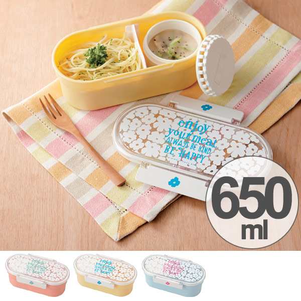 お弁当箱 1段 パスタランチ デイジー 650ml ソース容器付き 弁当箱 ランチボックス 日本製 一段 レンジ対応 パッキン付き パスタの通販はau Pay マーケット リビングート