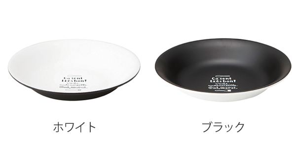 漆器 黒色 深皿 直径約21cm 深皿（7寸／約21㎝）黒 （02）