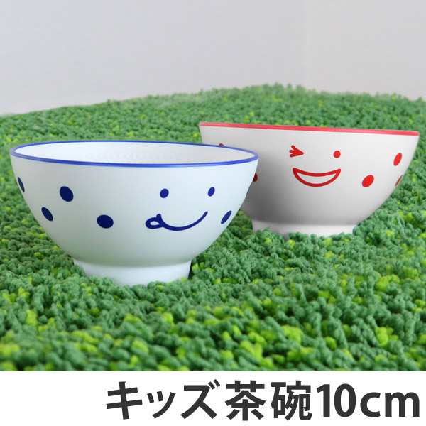 ボウル 10cm ノーティ キッズ茶碗 洋食器 樹脂製 日本製 電子レンジ対応 お皿 食洗機対応 食器 皿 器 茶椀 食洗機使用可 食洗機の通販はau Pay マーケット リビングート