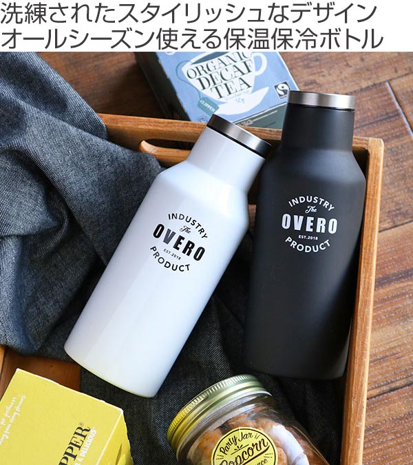 水筒 オベロ ステンレスボトル 350ml ステンレス 保温 保冷 ボトル マグボトル ステンレス製 中空二重構造 マット 光沢 おしゃれ シンの通販はau Pay マーケット リビングート
