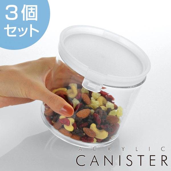 保存容器 アクリルキャニスター 円筒型 890ml 3個セット プラスチック製 プラスチック保存容器 丸型 筒型 円柱形 キッチン用品 キの通販はau Pay マーケット リビングート