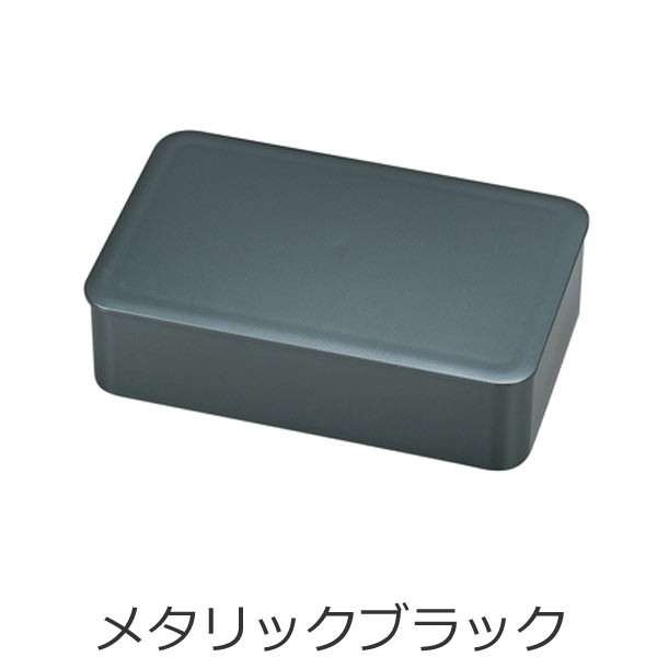 お弁当箱 日本製 メンズ一段ランチ 800ml メタリック 食洗機対応 電子レンジ対応 Hakoya 弁当箱 ランチボックス スリム シンプの通販はau Pay マーケット リビングート