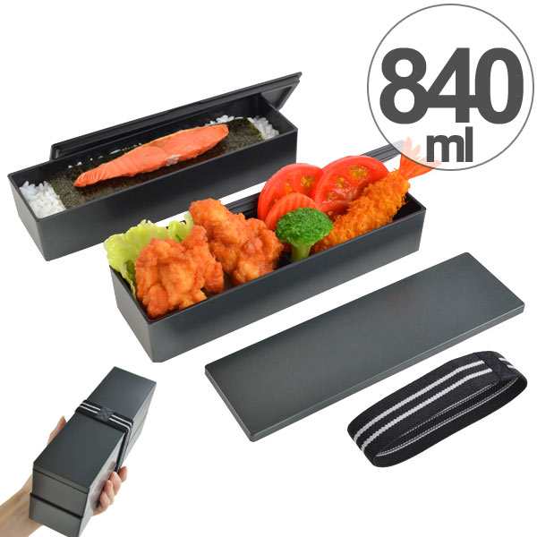 お弁当箱 日本製 2段 メンズスリム二段弁当 840ml メタリック 食洗機対応 電子レンジ対応 Hakoya 弁当箱 ランチボックス スリの通販はau Pay マーケット リビングート