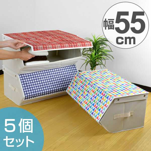 特価 収納ボックス 前開き 布カバコ 幅55 奥行35 高さ25cm 布 カバコ 同色5個セット 送料無料 収納ケース 収納 布製カバコ の通販はau Pay マーケット リビングート