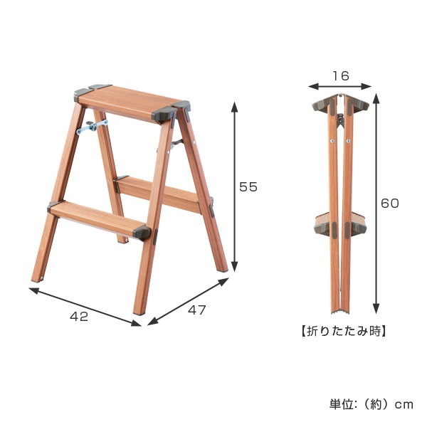 脚立 アルミ製 木目調脚立 2段 （ アルミ 軽量 踏み台 折り畳み 折りたたみ式 ステップ 踏台 コンパクト 耐荷重100kg 二段 木製風  ウの通販はau PAY マーケット - リビングート